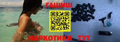 мескалин Севастополь