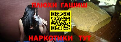 наркотики Северобайкальск