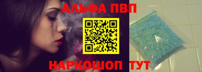 мескалин Севастополь