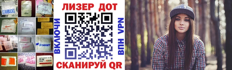 даркнет наркотические препараты  сколько стоит  Благовещенск  Лсд 25 экстази кислота 