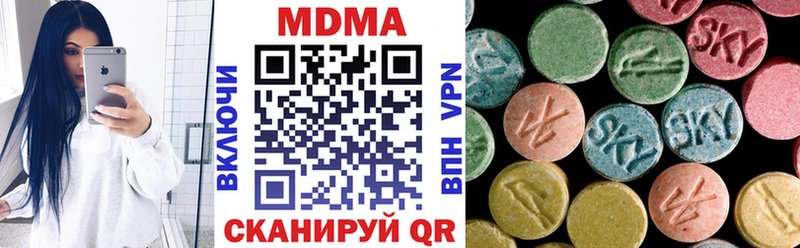 MDMA crystal  Благовещенск 