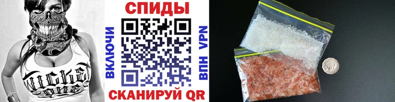 Первитин Декстрометамфетамин 99.9% Благовещенск