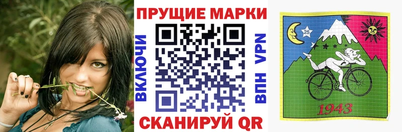 Наркотические марки 1500мкг  площадка клад  Благовещенск 