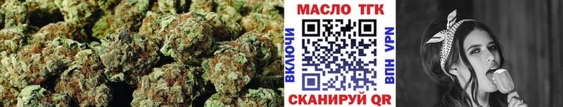 МЕГА вход  Благовещенск  Дистиллят ТГК вейп с тгк  купить наркотик 