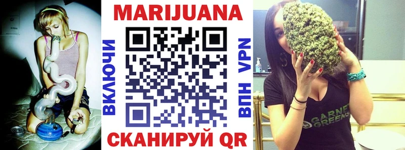 Конопля индика  где продают   Благовещенск 
